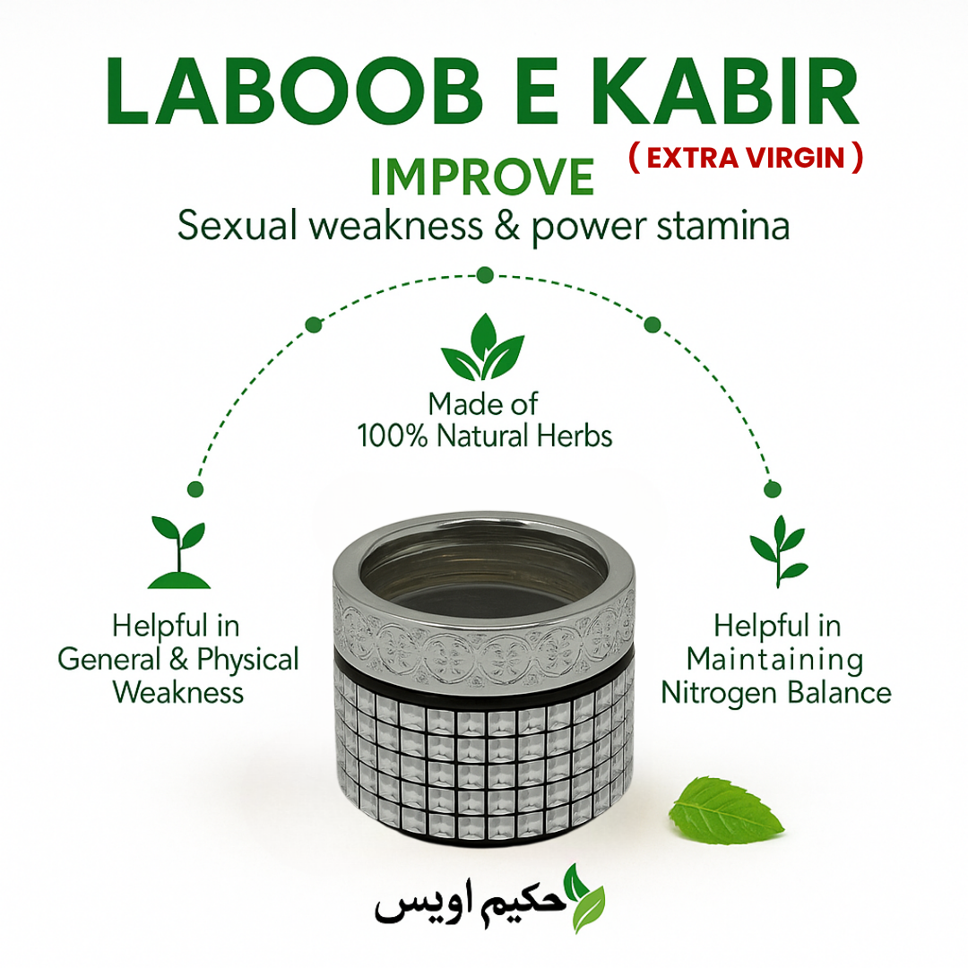 LABOOB-E-KABIR EXTRA VIRGIN BAARD (FOR SUMMER)
